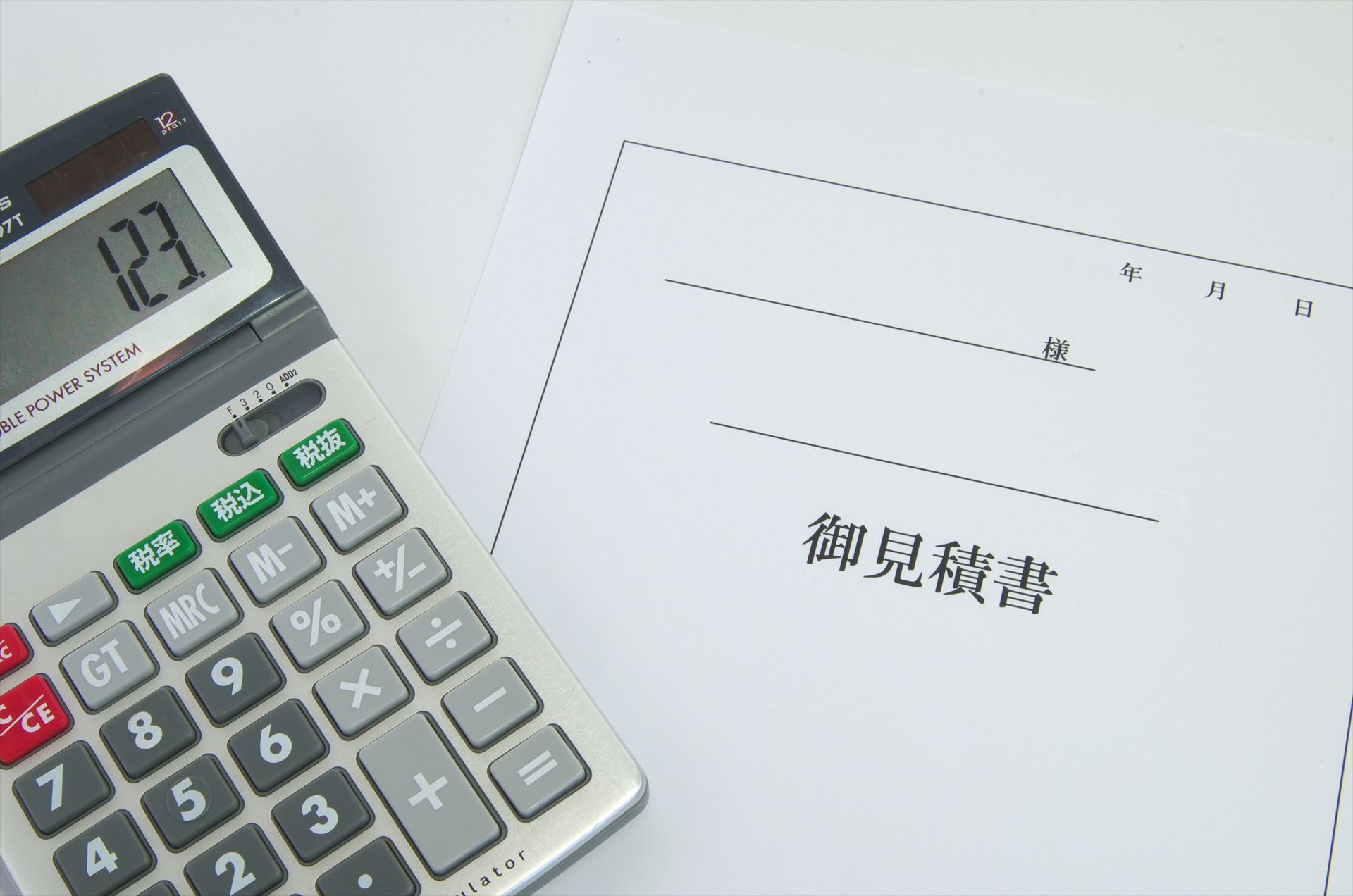 見積りで料金提示 | 神奈川の電気設備ならアール株式会社